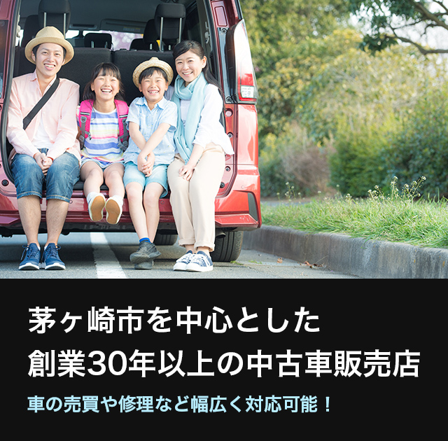 オーバーテイクカーセールス 神奈川県茅ヶ崎市中島の中古車販売